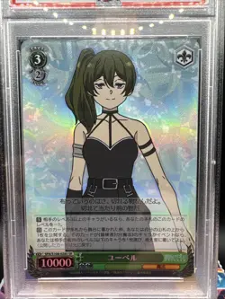 PSA 10 Weiss Schwarz SFN/S108-028S Ubel SR foil Frieren - POP 4 - Image 2