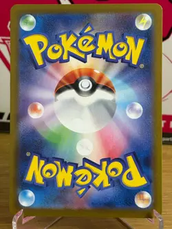 3x Japanese ARs Bundle Lot Pokemon Cards Art Rare NM/M (As pictured) - Image 2