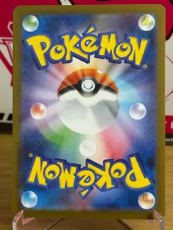 3x Japanese ARs Bundle Lot Pokemon Cards Art Rare NM/M (As pictured) - Image 4