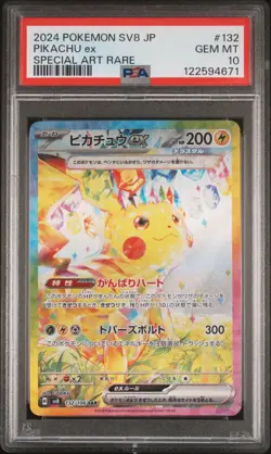2024 POKEMON JPN SV8-SUPER ELECTRIC BREAKER SPECIAL ART RARE PIKACHU EX PSA 10 - Image 1