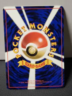 GRAVELER VENDING SERIES JAPANESE POKEMON TCG RARE!! - Image 2
