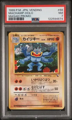 1999 POKEMON JPN VENDING MASAKI PROMO #68 MACHAMP-HOLO PSA 7 - Image 1
