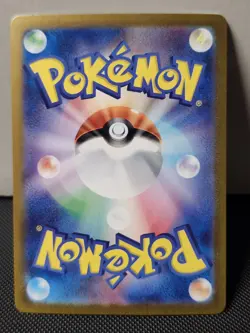Pokemon TCG Japanese Medicham ex SR 120/102 sv7 Stellar Miracle Near Mint/Mint - Image 2