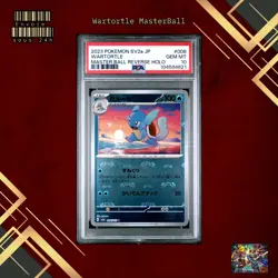 🇯🇵 WARTORTLE MASTERBALL PSA 10 - SV2A 151 AR 008/165 JAPAN Card Pokemon 🇯🇵 - Image 1