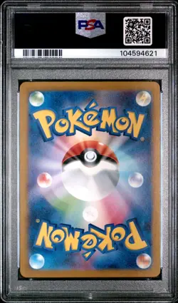 🇯🇵 WARTORTLE MASTERBALL PSA 10 - SV2A 151 AR 008/165 JAPAN Card Pokemon 🇯🇵 - Image 3