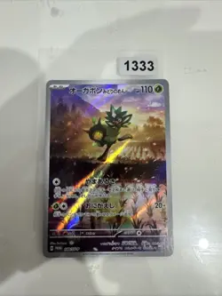 Teal Mask Ogerpon - 148/SV-P Promotional Card SV-P 148 148/0 NM Pokemon TCG - Image 1