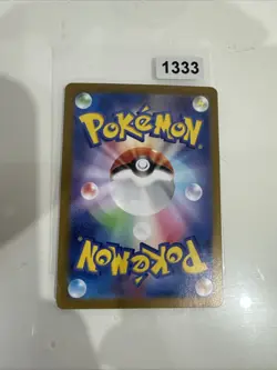 Teal Mask Ogerpon - 148/SV-P Promotional Card SV-P 148 148/0 NM Pokemon TCG - Image 2