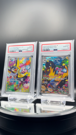 Iono's Wattrel KILOWATTREL 232/SV-P Promotional Cards Holo (Japanese) PSA10 set - Image 2