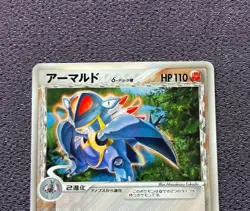 Armaldo Delta Species Pokemon Card 1st Edition Japanese Holo 033/052 NM - Image 2