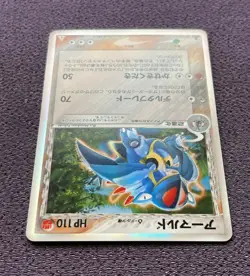 Armaldo Delta Species Pokemon Card 1st Edition Japanese Holo 033/052 NM - Image 5