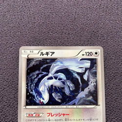Lugia Pokemon Card 2017 Japanese 102/171 Nintendo NM - Image 2