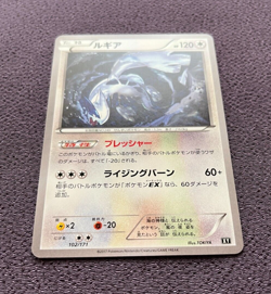 Lugia Pokemon Card 2017 Japanese 102/171 Nintendo NM - Image 4