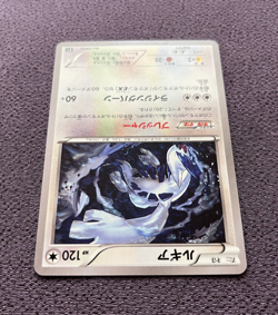Lugia Pokemon Card 2017 Japanese 102/171 Nintendo NM - Image 5