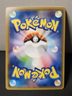 Pokemon TCG Venomoth GX Ultra Rare 12/214, Unbroken Bonds (NM-MT) - Image 2