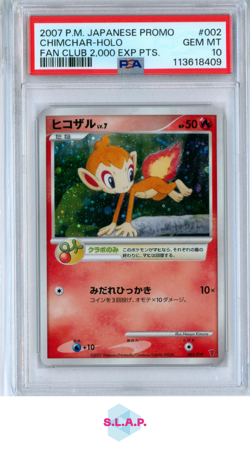 CHIMCHAR POKEMON - 2007 PPP PROMO HOLO JAPANESE PSA 10 - Image 1