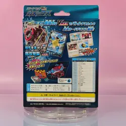 POKEMON 2020 BLASTOISE STARTER SET SEF OVP SEALED JAPANESE 2 - Image 2