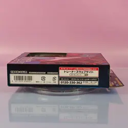 POKEMON 2020 BLASTOISE STARTER SET SEF OVP SEALED JAPANESE 2 - Image 3