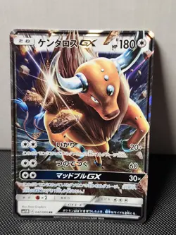 Pokemon Japanese Tauros GX - Moon Collection sm1M - 047/060 NM - Image 1