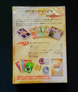Pokemon Japanese Neo Genesis Theme Deck SEALED 2000 Vintage Mint Condition Rare! - Image 2