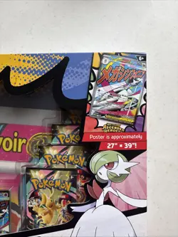 Pokemon TCG Ascended Heroes Premium Poster Collection Mega Gardevoir New Sealed - Image 4