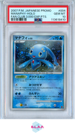 MANAPHY POKEMON - 2007 PPP PROMO HOLO JAPANESE PSA 10 - Image 1