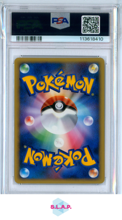 MANAPHY POKEMON - 2007 PPP PROMO HOLO JAPANESE PSA 10 - Image 2