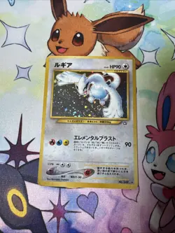 Lugia - Pokemon Japanese Gold, Silver, New World - 🍥 Holo Swirl 🍥 - Image 2