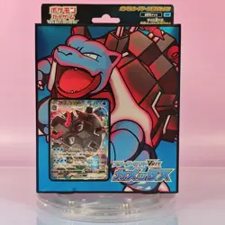POKEMON 2020 BLASTOISE STARTER SET SEF OVP SEALED JAPANESE 1 - Image 1
