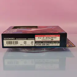 POKEMON 2020 BLASTOISE STARTER SET SEF OVP SEALED JAPANESE 1 - Image 3