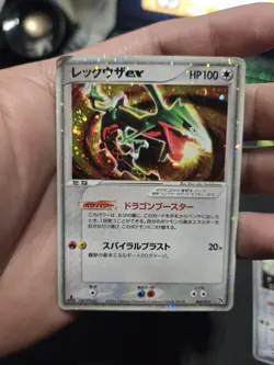 2004 Pokemon Japanese Rayquaza ex #008/015 ! 2005 003/012 MP- L0T - Image 2