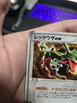 2004 Pokemon Japanese Rayquaza ex #008/015 ! 2005 003/012 MP- L0T - Image 3