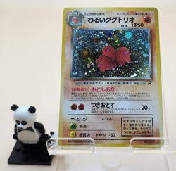 Dark Dugtrio No. 051 Holo Rare (1997) Team Rocket Gang Pokemon TCG Japanese - Image 1
