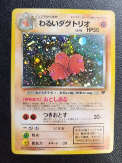 Dark Dugtrio No. 051 Holo Rare (1997) Team Rocket Gang Pokemon TCG Japanese - Image 3