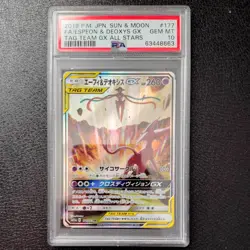 PSA 10 - Pokemon Espeon & Deoxys Tag Team Japanese GEM MINT #177 - Image 1