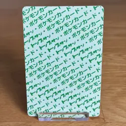 Gengar 094 Topsun (Green Back) 1995 Vintage Japanese Pokemon/Pocket Monsters - Image 2