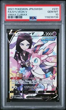 2021 POKEMON JAPANESE SWORD & SHIELD VMAX CLIMAX #231 FA/SYLVEON V PSA 10 - Image 1