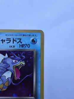 Pokemon TCG Dark Gyarados Team Rocket 130 Japanese Holo Vintage NM - Image 2