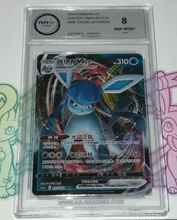 Pokemon - Glaceon VMAX - AA 8 - 2024 Nine Colors Gathering / CS4aC - CN - no PSA - Image 1