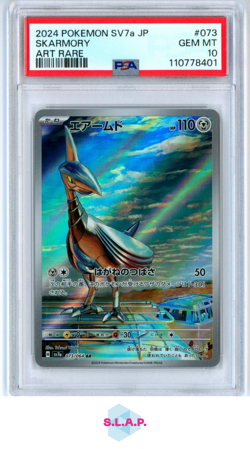 SKARMORY ART RARE POKEMON JAPANESE SV7A-PARADISE DRAGONA 2024 073 PSA 10 - Image 1