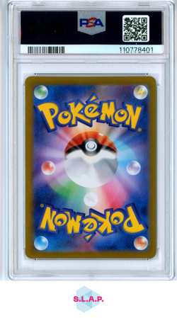 SKARMORY ART RARE POKEMON JAPANESE SV7A-PARADISE DRAGONA 2024 073 PSA 10 - Image 2