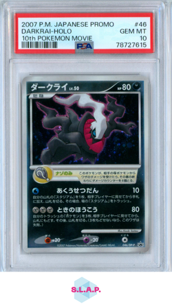 DARKRAI POKEMON - 2007 10TH MOVIE PROMO HOLO JAPANESE PSA 10 - Image 1