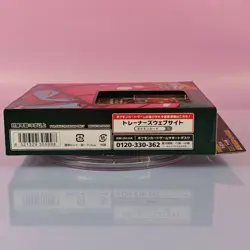 POKEMON 2020 VENUSAUR STARTER SET SEF OVP SEALED JAPANESE 4 - Image 3