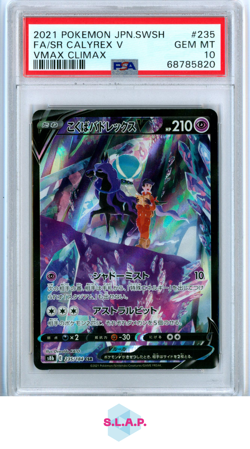 FA/SR CALYREX V VMAX CLIMAX POKEMON JAP SWSH VMAX CLIMAX 2021 235 PSA 10 - Image 1