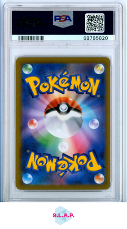 FA/SR CALYREX V VMAX CLIMAX POKEMON JAP SWSH VMAX CLIMAX 2021 235 PSA 10 - Image 2