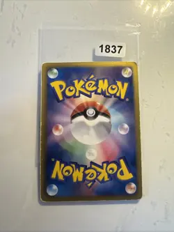 POKEMON JAPANESE CARD RARE HOLO CARTE Emboar Roitiflam Promo Holo 008/034 HS+ ** - Image 2