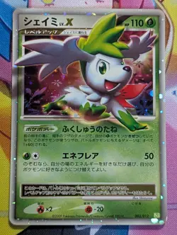 Shaymin LV.X Japanese Pokemon TCG Shaymin LV.X Deck 003/012 (PtS) HP - Image 1