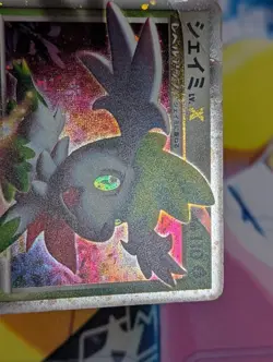 Shaymin LV.X Japanese Pokemon TCG Shaymin LV.X Deck 003/012 (PtS) HP - Image 2