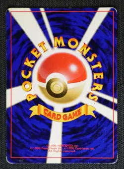 𖦹SWIRL𖦹 Pokemon TCG Mew No. 151 Mystery of the Fossils Holo (Japanese) [MP] - Image 2