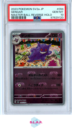 GENGAR MASTER BALL REVERSE HOLO POKEMON JAP SV2A-POKEMON 151 2023 094 PSA 10 - Image 1