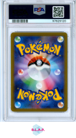 GENGAR MASTER BALL REVERSE HOLO POKEMON JAP SV2A-POKEMON 151 2023 094 PSA 10 - Image 2